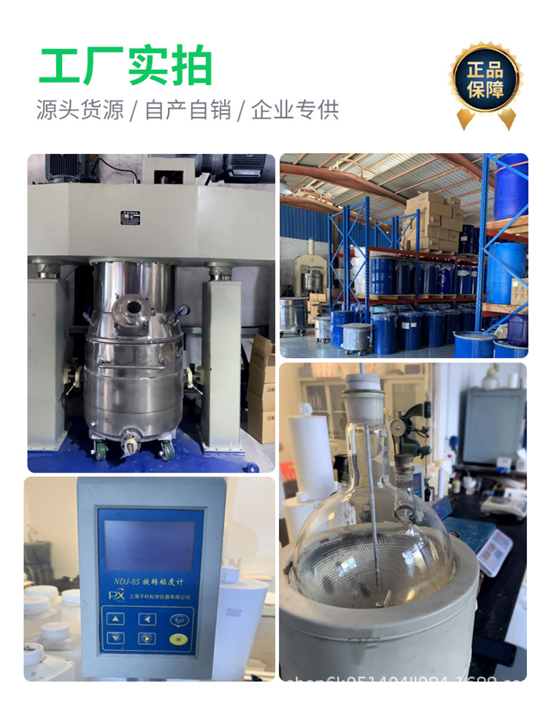 799硅胶详情_13.jpg