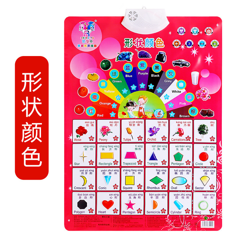 색상 모양 (후크 전기)