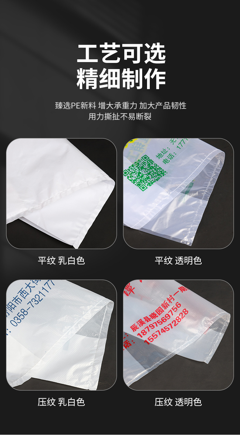 Customized hand-held plastic bags, transparent takeout plastic bags, supermarket clothing hand-held vest bags, waistcoat bags with logo printing pic 11