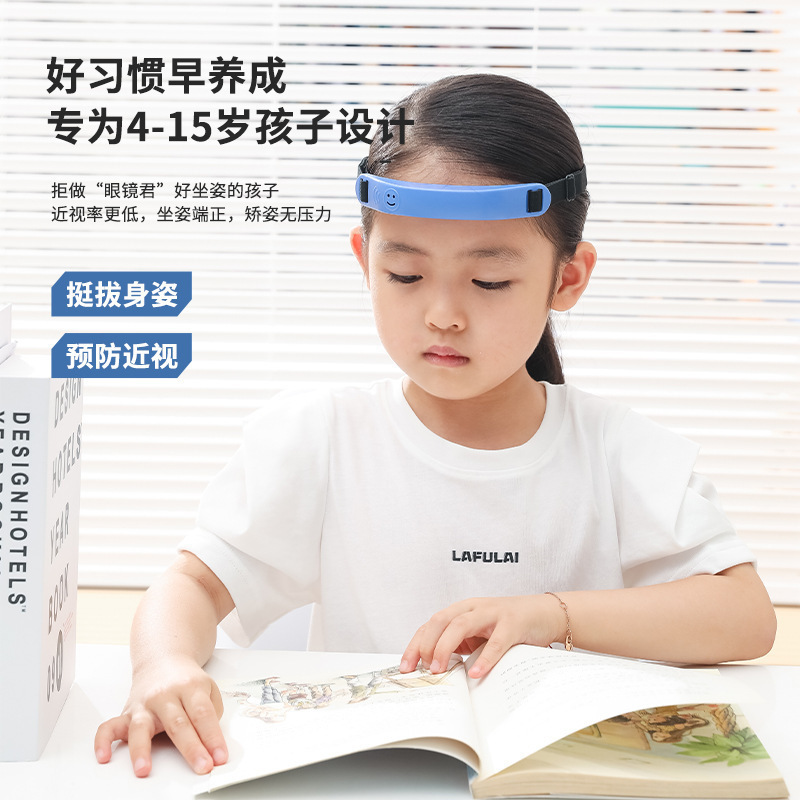 新型子供知能座姿矯正器猫背視力保護器頭を下げて首をかしげる音声振動提|undefined