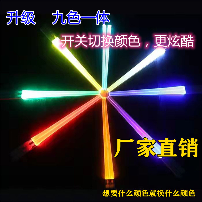 Venta directa de fábrica LED luminoso palillos restaurante juguete regalo concierto sable luz fluorescente palo [generación apoyo]