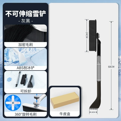 Kempinq və səyahət – Snow Shovel Multifunctional Aluminum Alloy - single-second-generation-gray-and-black-non-retractable-box-model-4331a-1