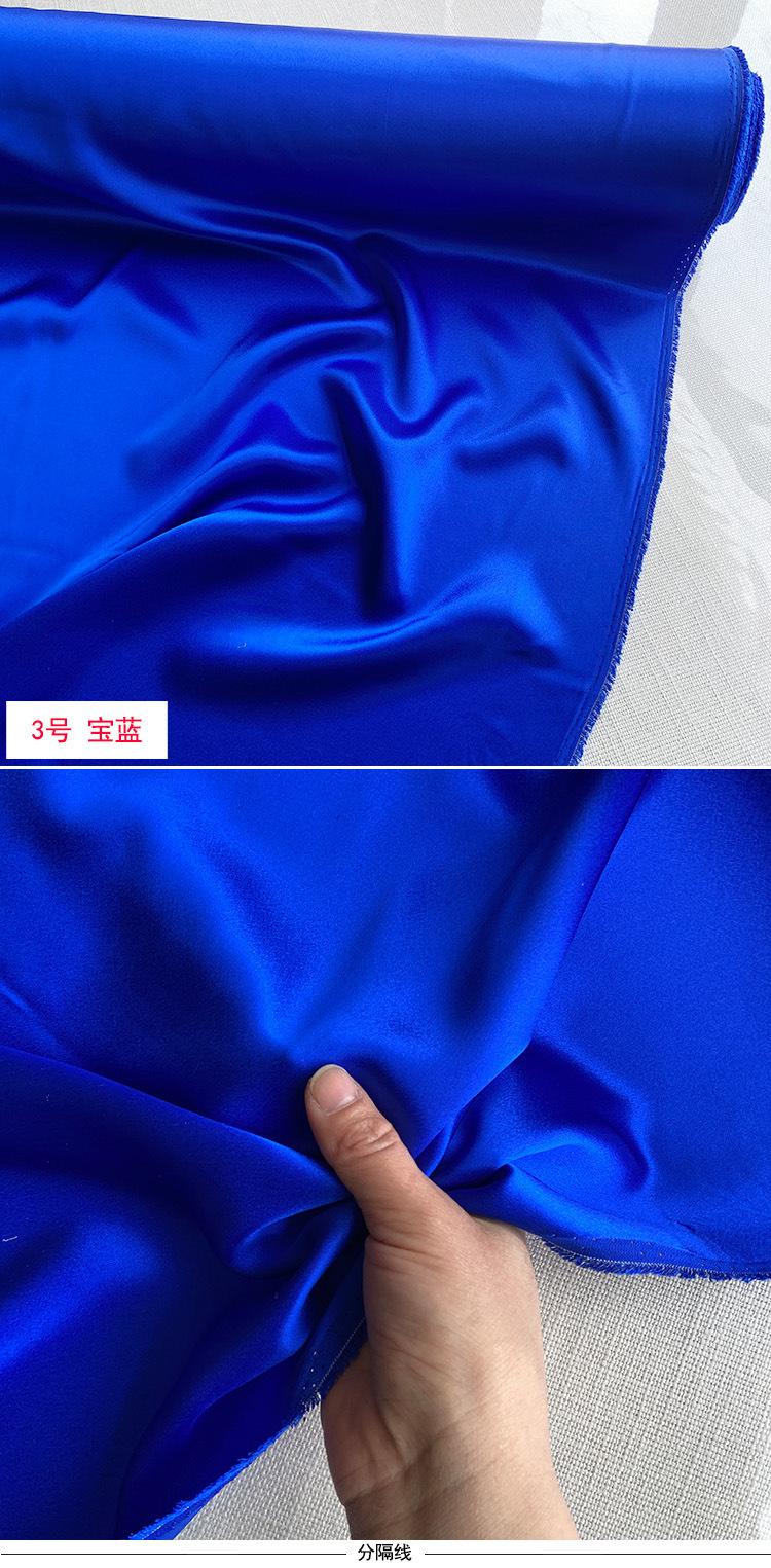 3号宝蓝.jpg