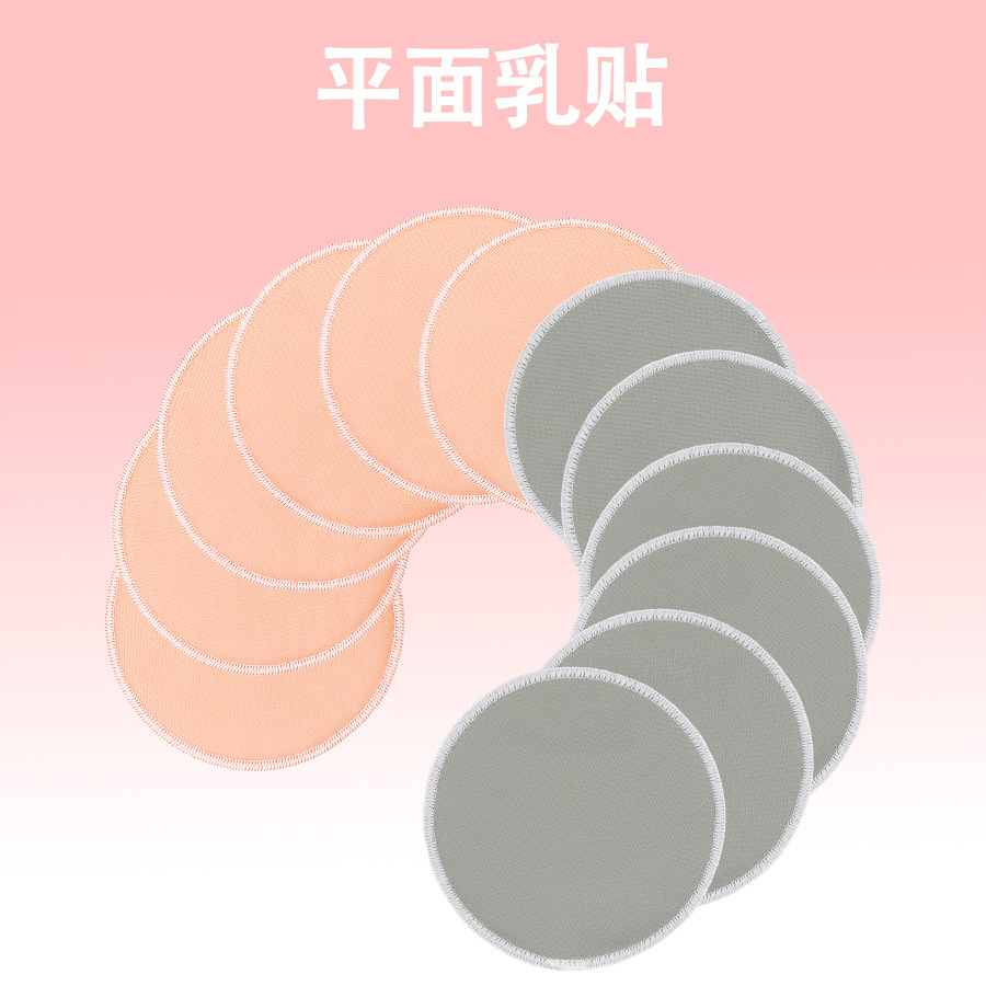 现货热销三层防溢乳垫12PCS 粉色灰色套装可水洗溢乳贴竹纤维乳垫
