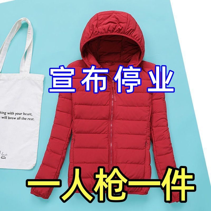 Anti-season high quality Seamless Silk Cotton Lightweight Down Cotton-padded Jacket Women's Autumn and Winter Hooded Collar Short Thin Loose Jacket