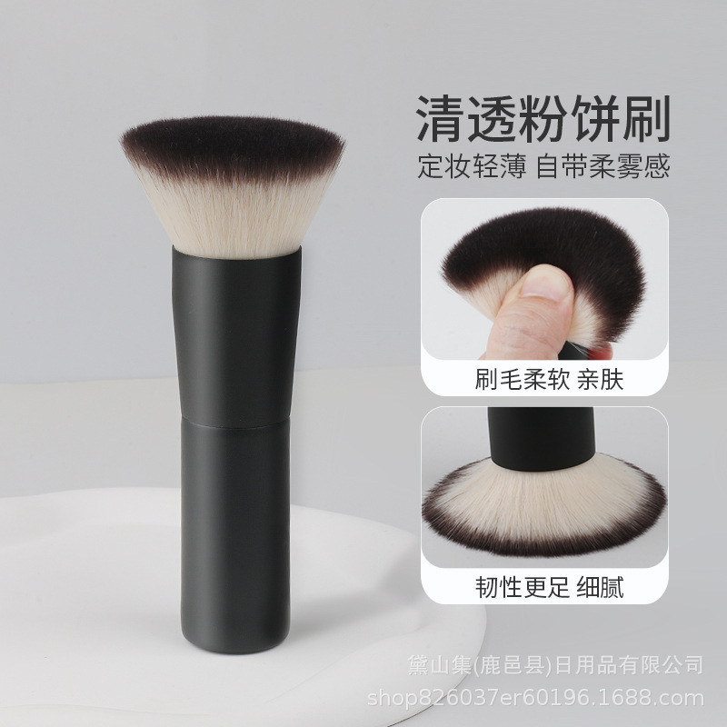 New flat-head powder puff and powder brush with high-end wooden handle, frosted brush tube, for matte facial base makeup, lightweight setting foundation brush New flat-head powder puff and powder brush with high-end wooden handle, frosted brush tube, for matte facial base makeup, lightweight setting foundation brush