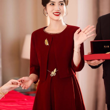 妈妈婚宴礼服套装2025新款高端轻奢高级感两件套冬季结婚喜婆婆装