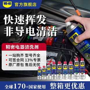 WD40��������坍����Ӄx�������·���λ���ֱ��u�UƯ���ޏ�