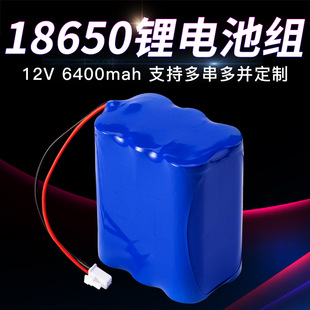 12V��18650�늳ؽM6400mAh��늳�������L���늳ض��ƿɳ��