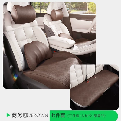 Universal seat cover, Cushion Without Backrest Nappa Leather - luxurious-seven-piece-set-business-cafe-new-upgrade-front-row-fully-surrounded-drop-shipping