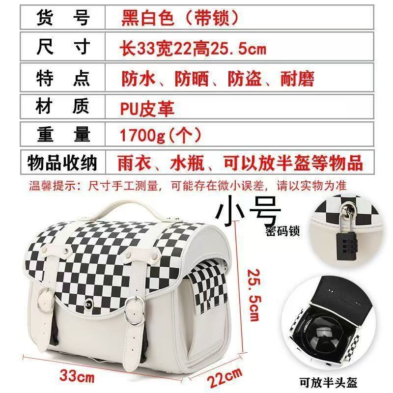 Cross-Border Foreign Trade Newly Upgraded Quick-Release Motorcycle Riding Universal Rear Seat Bag Riding Equipment Helmet Bag Tail Box Bag