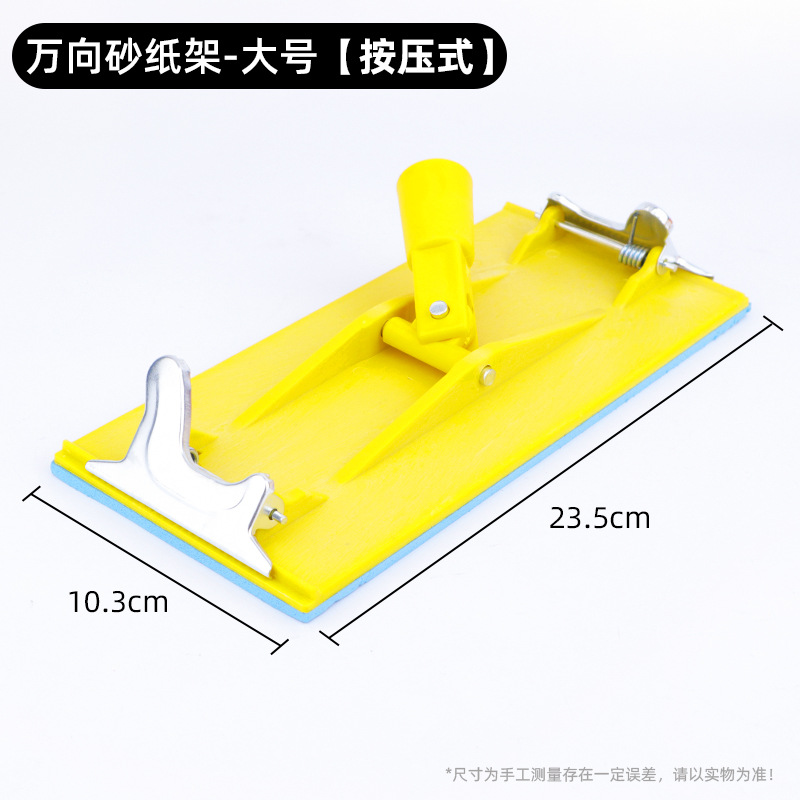 Mayorista lija de mano lija amplía esponja lija