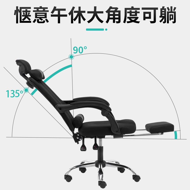 Silla de computadora silla de oficina para el hogar silla de malla respaldo personal silla de almuerzo reunión de elevación asiento reclinable giratorio silla de malla