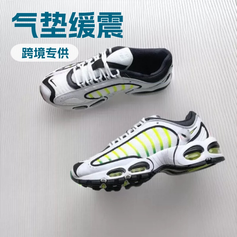 Cross-Border Max Tailwind Men's Air-Cushioned Sneakers, Breathable Shock-Absorbing Running Shoes, Wear-Resistant Outdoor Trail Shoes