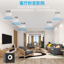 STUDIO2 6ICD吸顶喇叭入墙嵌入式音箱吊顶音响家用5.1影院套装