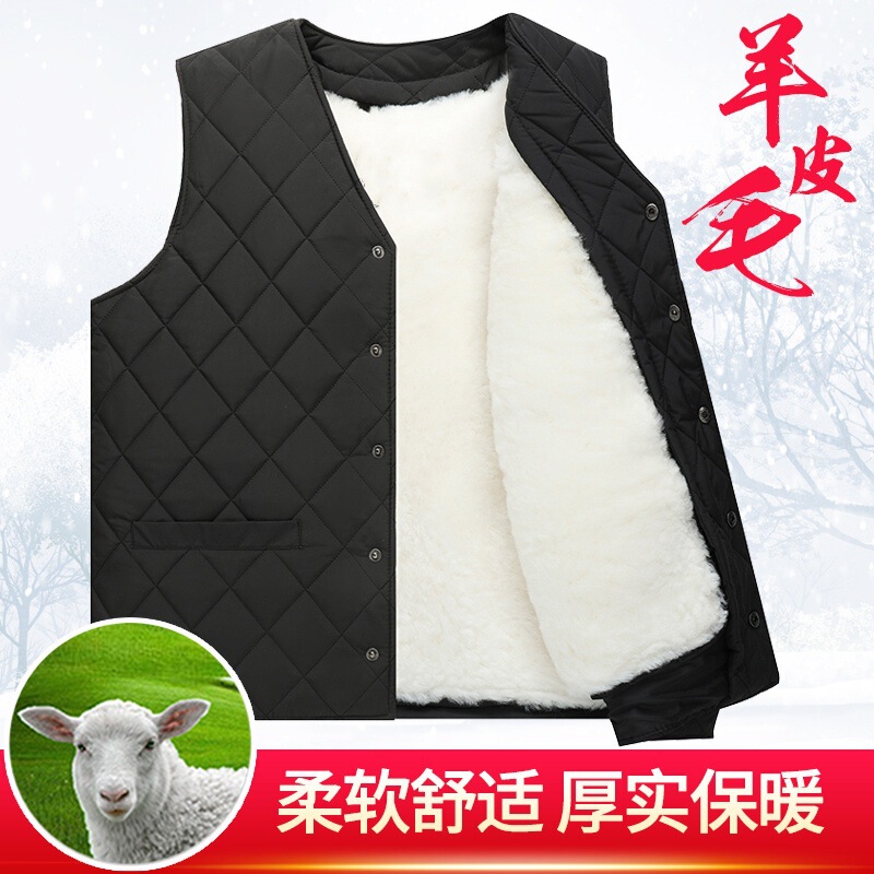 Sheepskin Vest Fur One-piece Men's Warm Detachable Lining-free Fur Sheepskin Wool Vest