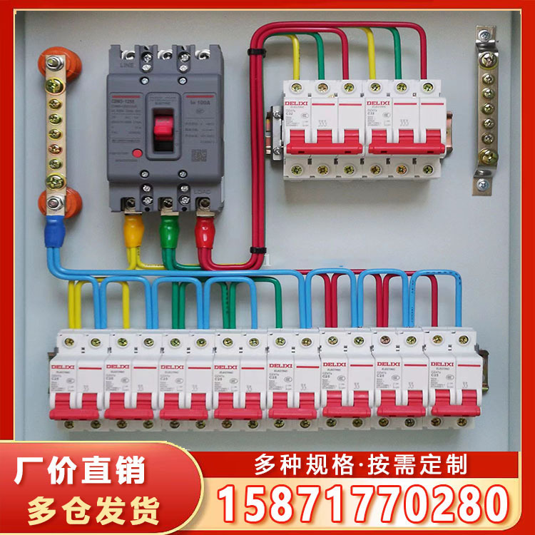 配電箱セット制御盤セット明装スイッチ配線基業箱家庭用弱電屋外室内電気箱|undefined