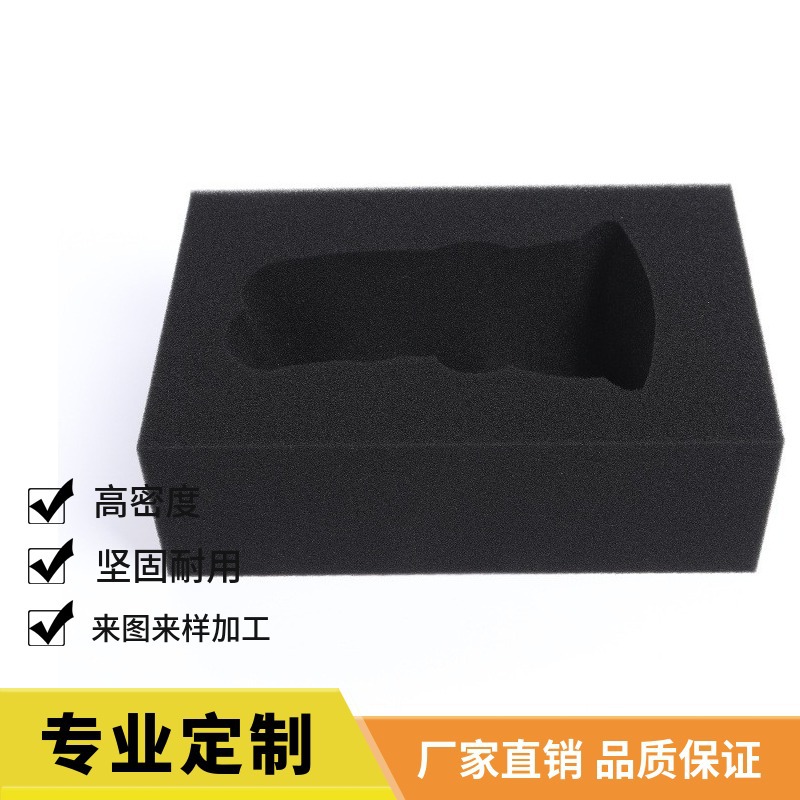 防震防护海绵内衬 包装海绵供应 深圳厂家直销包装海绵内衬