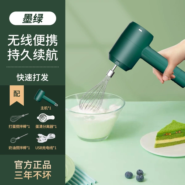 Upgrade double stir green green