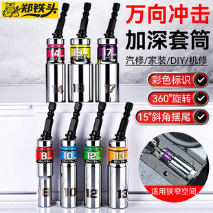 �๦���f���{���_����Ͳ 15&deg;б�ǔ[β���Ǳ�8-9mm����_����Ͳ