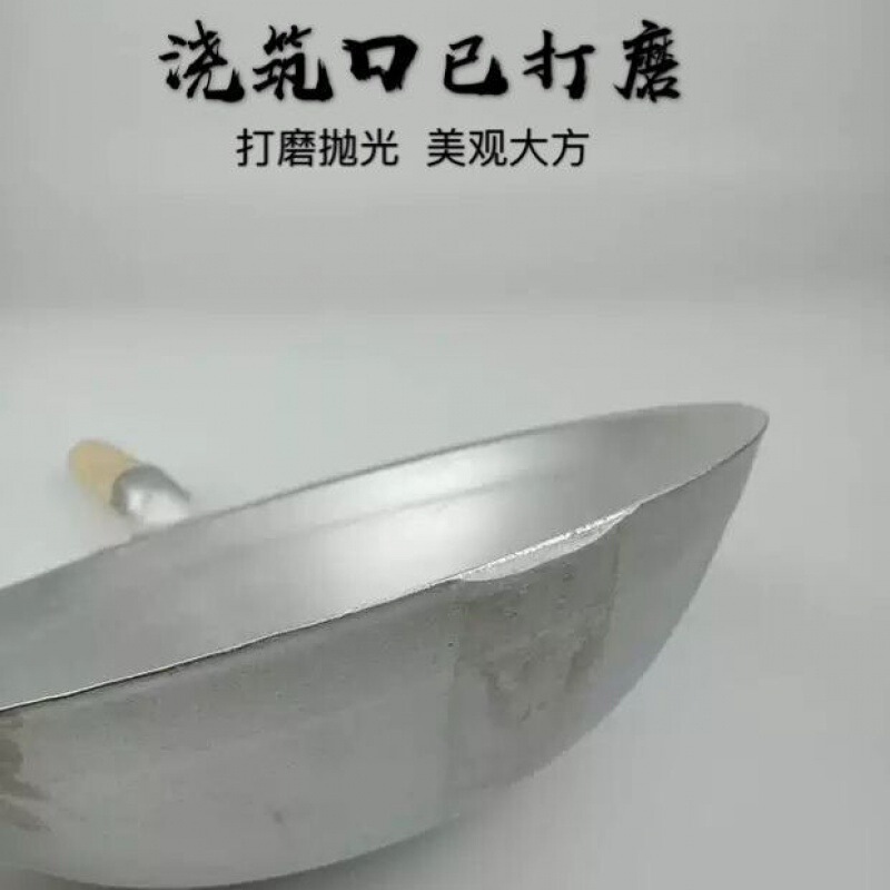 アルミ鍋アルミ炒め鍋は鍋にくっつかない古い厚さ無コーティング鍋家庭用キッチン炒め料理呂鍋|undefined