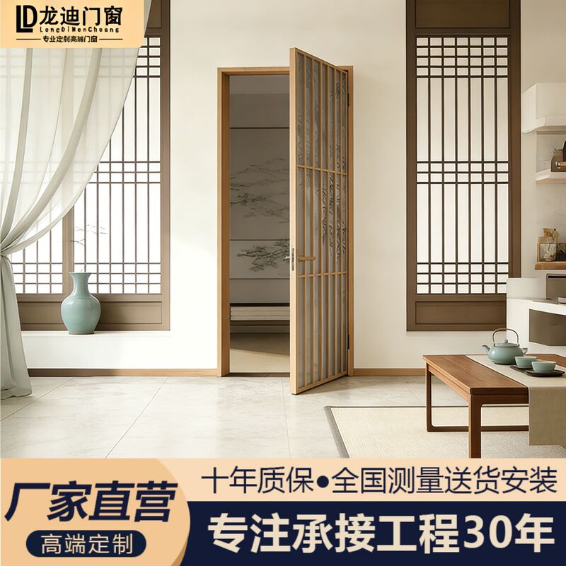 Song's Aesthetic Bamboo Shadow Door Bathroom Glass Door New Chinese Style Walnut Bathroom Toilet Door Indoor Swing Door Song's Aesthetic Bamboo Shadow Door Bathroom Glass Door New Chinese Style Walnut Bathroom Toilet Door Indoor Swing Door