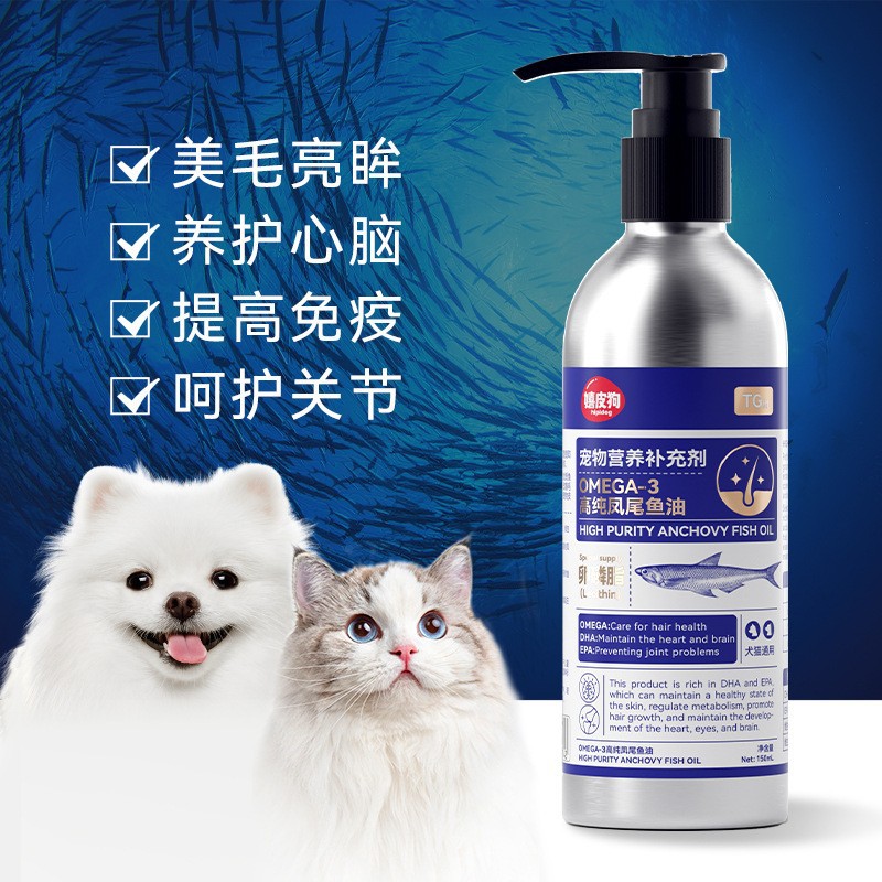 Saludos del océano Aceite de pescado de aguas profundas Gatos y cachorros Cápsulas blandas generales Cápsulas de aceite fosfolípido Belleza para mascotas
