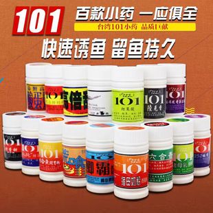 ̨��101Сș���ӄ���������ǧ���㵰�̷��iĸ�̷ۘO�ȘO��