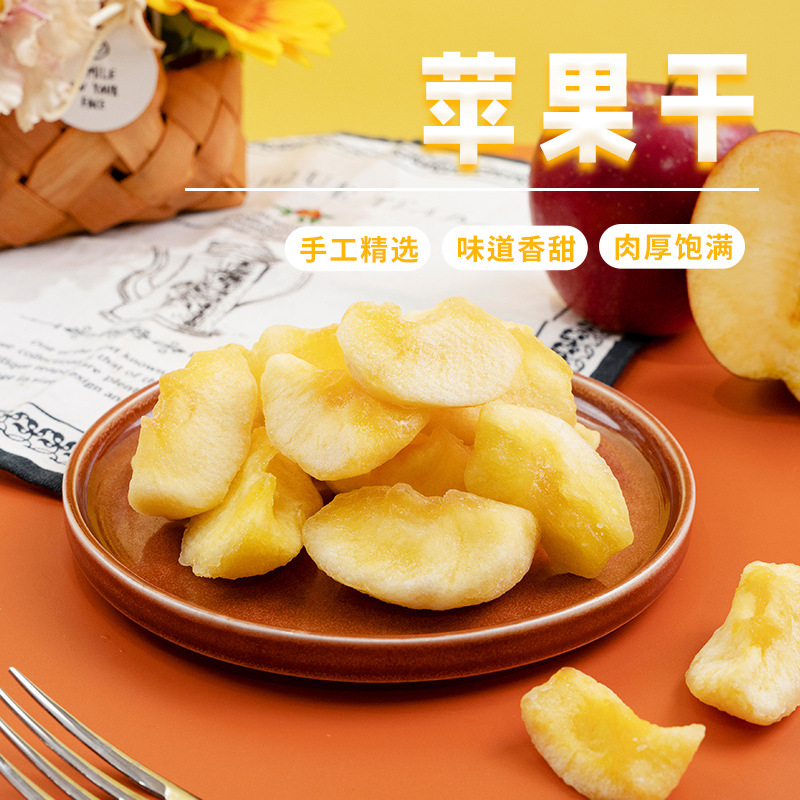 [Spot straight hair]Dried apples triangle Apple Taste Candied apples dried fruit Confection snacks wholesale