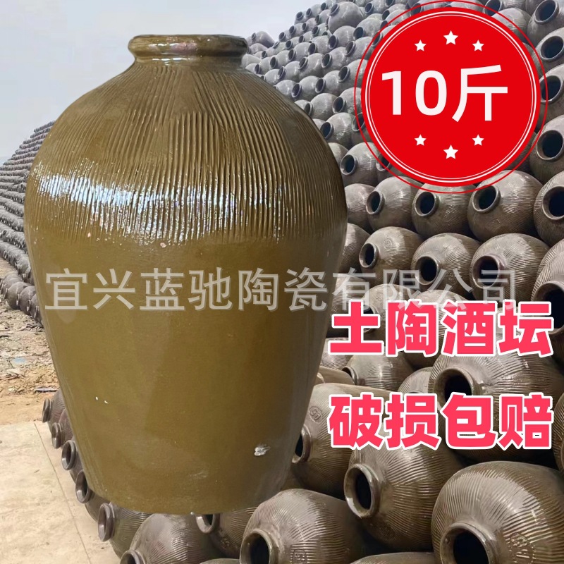 5kg Утолщенная внутренняя и внешняя глазурь