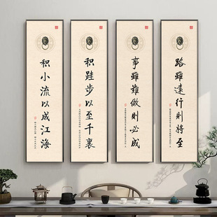 国风中式书法茶室挂画办公室装饰画竖款字画书房客厅柱子玄关壁画-阿里巴巴