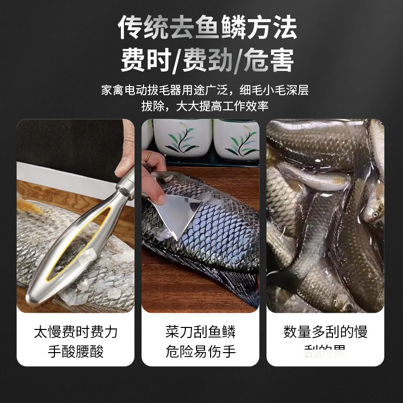 新型家庭用電動魚鱗神器手持ち式充電全自動ステンレスヘッド魚鱗器ツール|undefined