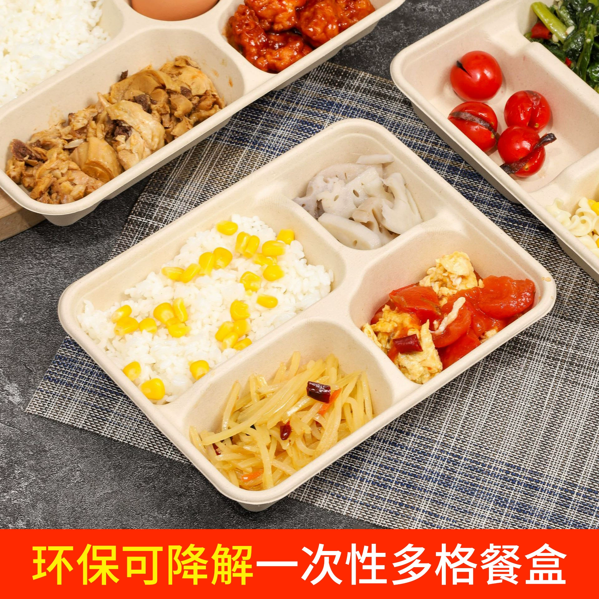 Экологически чистый разлагаемый одноразовый ланч-бокс 4 сетки 5 сеток 6 сеток толстая мякоть ланч-бокс 3 сетки высококлассная коробка на вынос