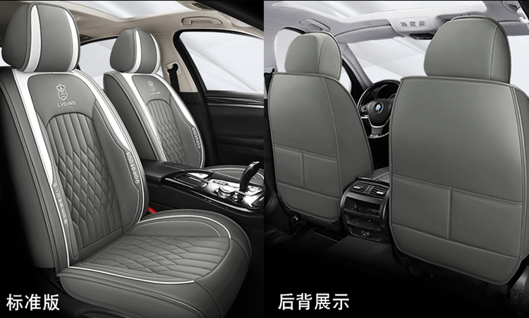 Leather Car Seat Cushions for Five Seats, Cross-Border Export Manufacturers, Four-Season Suitable Car Supplies Seat Cushions, Seat Covers Wholesale