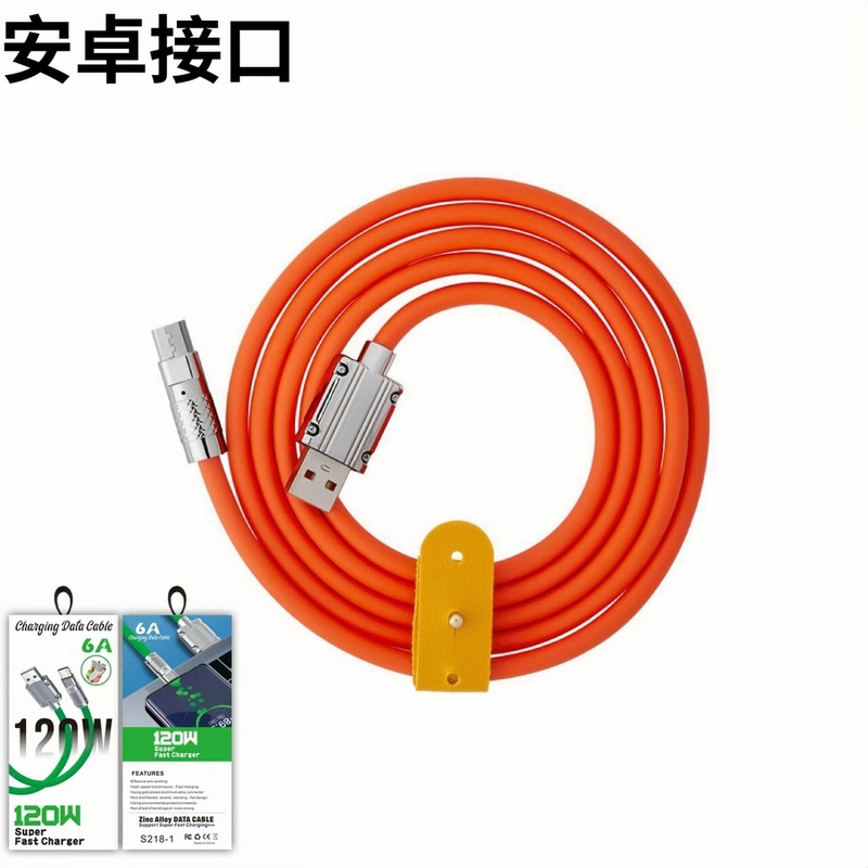 スリーインワンデータケーブル 120 ワット高速充電ケーブル Apple Huawei Android 携帯電話に適した 1 対 3 6a データケーブル|undefined
