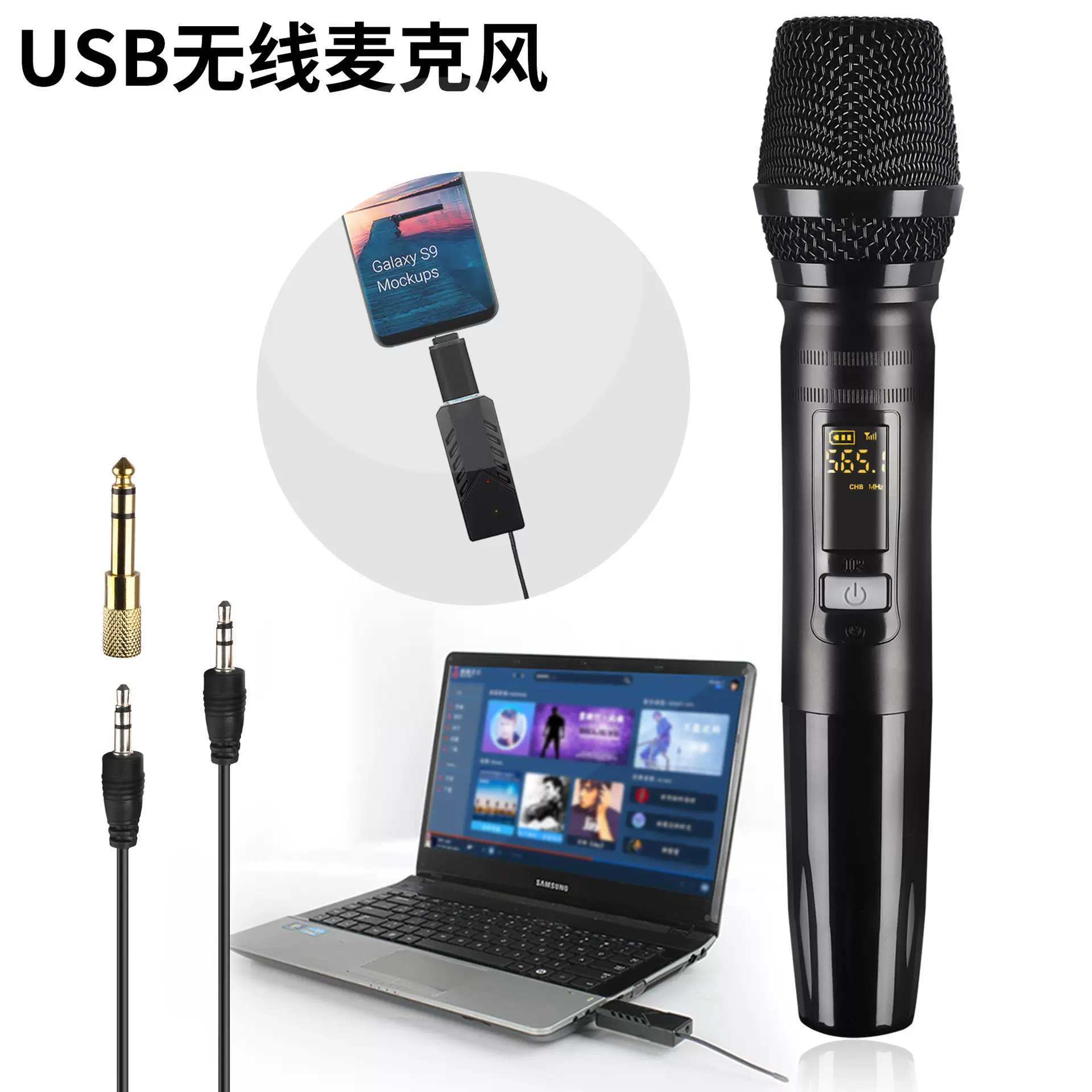 USB麦克风电脑手机K歌录音采访直播游戏演出舞台唱歌话筒设备声卡