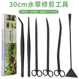 食物夹;鱼缸清洁用具;其他剪刀