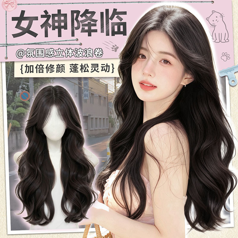 【Dream Love Hair】Shuman Wig for Women Full Head Cover Long Wavy Hair Daily Lolita Sweet Wig