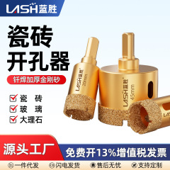 タイル穴開け器穴開けドリル大全大理石石材ガラスセラミックス専用ハンドドリル乾打神器メーカー