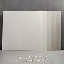 地面砖;内墙砖;其他瓷砖