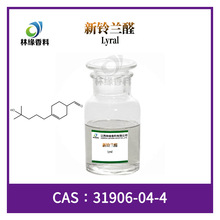 ������ȩ CAS 31906-04-4 ��Ե�㾫�����ֻ���Ӧ�������