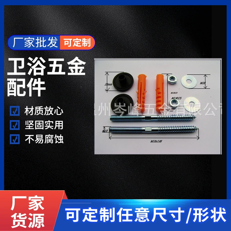 Фабрика оптовой ванной аппаратных аксессуаров современный простой железный винт кухня и ванная комната аппаратных ванной подвеска шесть комплектов