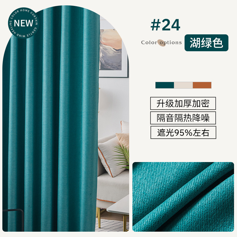 Capacidad de ejecución barata de doble cara cortina de sombra de lino dormitorio crema de viento no perforado cortina de instalación de cortinas de alquiler de productos terminados cortinas pequeñas