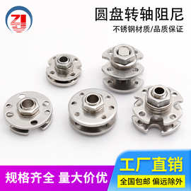 圆盘转轴可调大扭力铰链关节支臂阻尼器随意停360度旋转过线合页