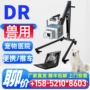 出诊兽医便携式宠物机