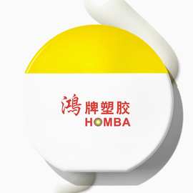 厂家新款50mL面部防晒霜瓶圆形旋盖软管隔离护手霜瓶同款护肤包材