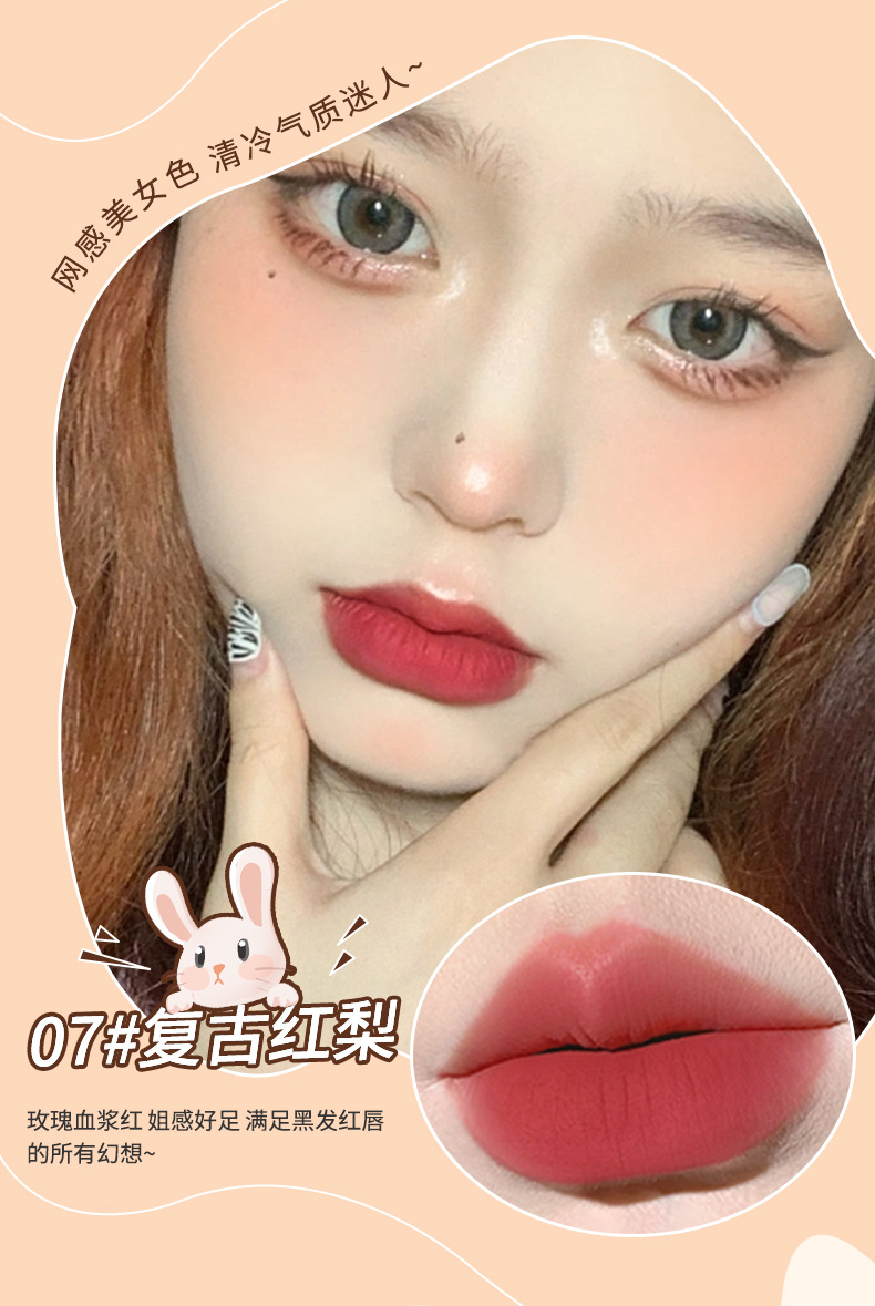 Mingxi Zhi Lip Gloss matte velvet matte Whitening High Appearance Level student Lipstick Lip Paste recommended Secret New Product Cross-border undefined