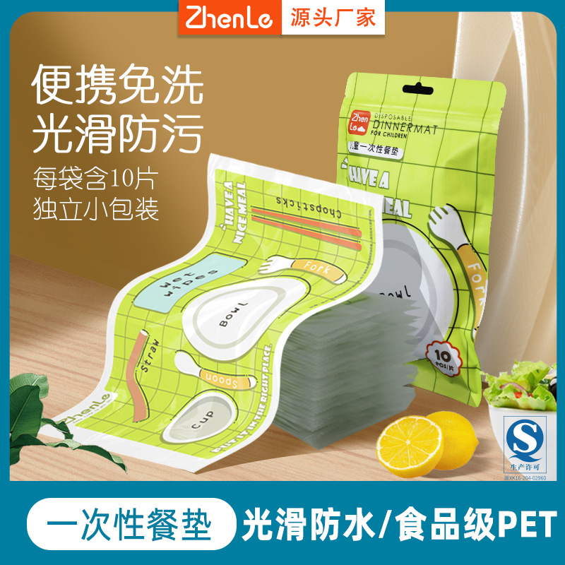 일회용 플레이스매트 아기 휴대용 테이블 매트 음식 천 내유성 아기 식탁보 어린이 외식 테이블 매트