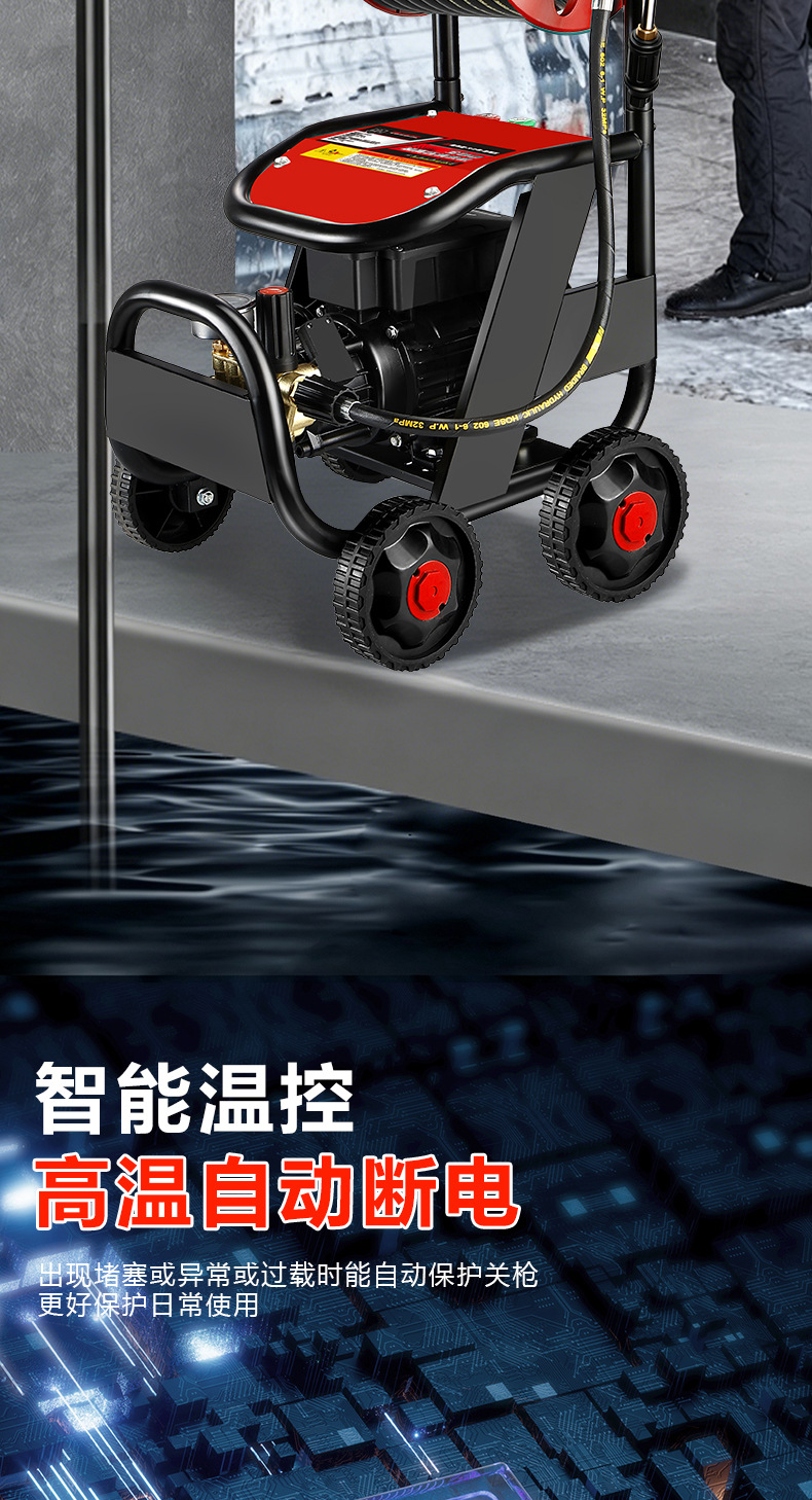 High-Pressure Car Washing Machine, Commercial High-Power 220V Water Pump, Cart-Type Floor Cleaning and Car Washing Machine, High-Pressure Cleaning Machine for Bulk Car Washing
