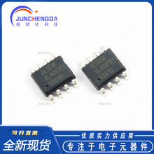 全新原装 XL4001E1 SOP-8 2A 1.235-37V 150KHz降压单片车充芯片